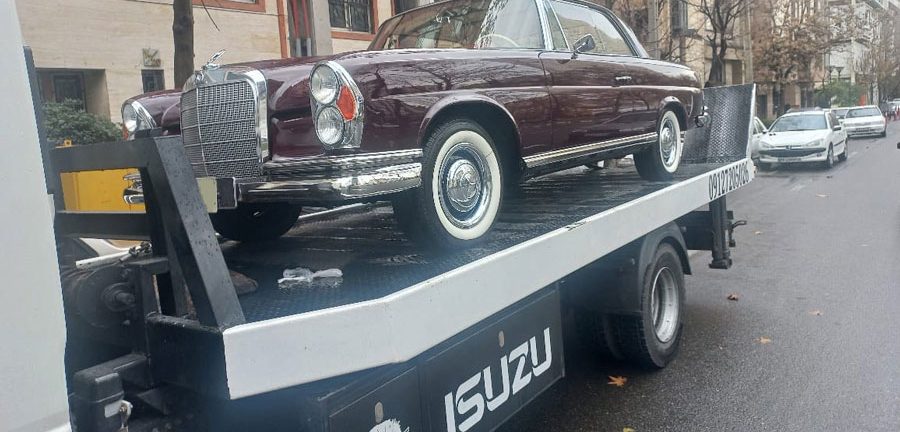 حمل خودرو کلاسیک