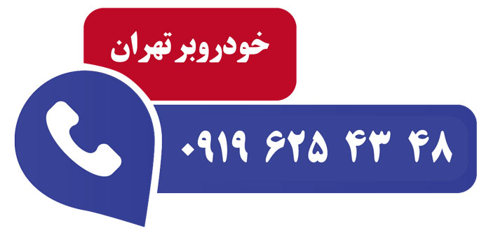 حمل خودرو از تهران به زنجان